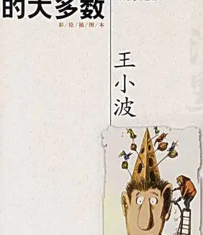 头图